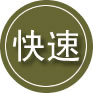 米林24小时道路救援