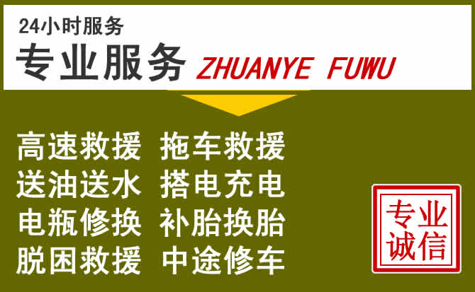 新能源汽车保有量攀升，米林道路救援行业未来发展新趋势解析
