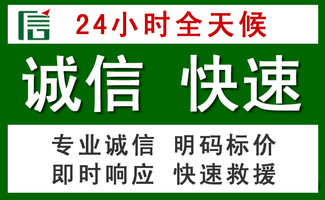 米林汽车救援